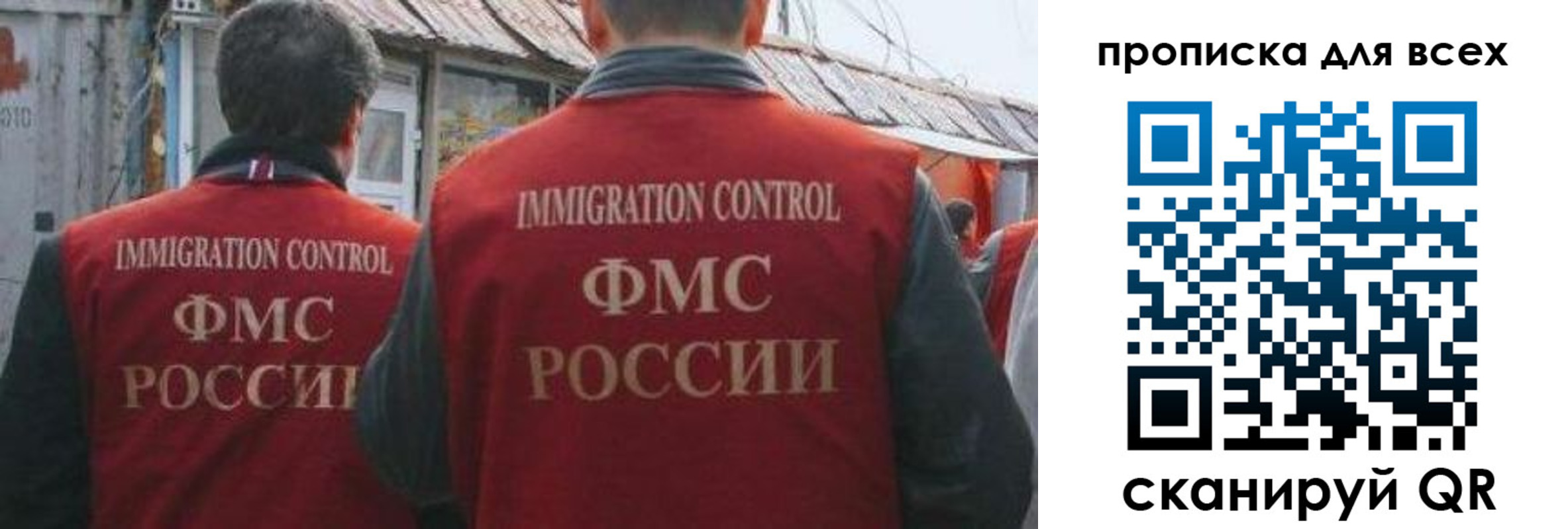 временная регистрация в квартире в Серпухове
