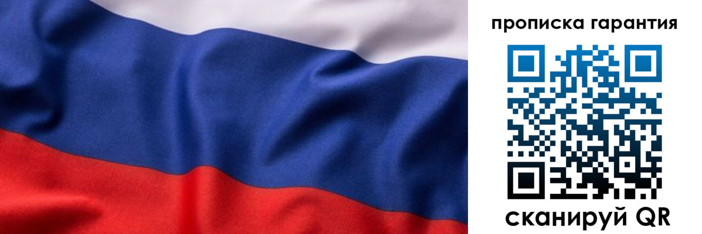 временная регистрация в Серпухове