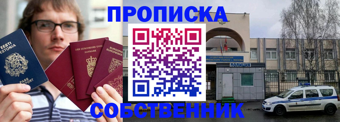 временная регистрация госуслуги в Серпухове